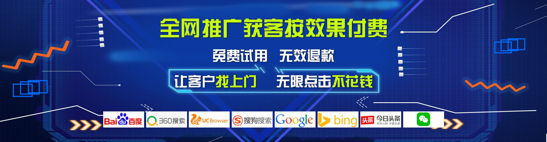 当阳信息流营销