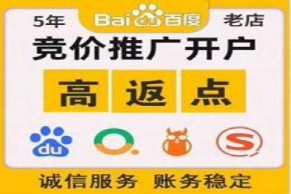 竞价推广开户案例分享：从零到一的营销增长之路
